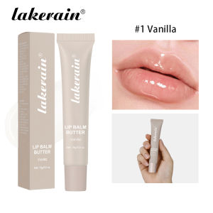 Lip Balm Butter 15g | Smooth & Nourishing Lip Moisturizer | Vanilla Mint Coffee Cake|Moisturizing Shea Butter Lip Care | 4 Flavors