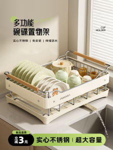 Kitchen Dish Drainer Rack Multi-Function Stainless Steel Dish Storage Box Home Countertop Utensil Holder Bowl Plate Organizer