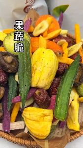 Comprehensive Assorted Fruit & Vegetable Crisps: Healthy Snacks Delivered Fast