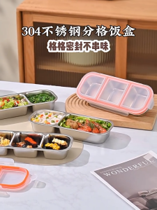 【SG】Stainless steel snack box - 2/3/4 compartment food containerairtight lidded compartmentalizedsnackstorage container