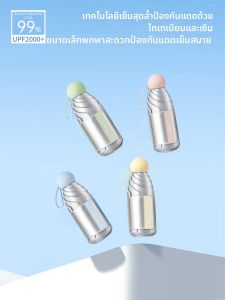 ZHENGYU | UV Protection Mini Portable Sun and Rain Umbrella