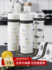 Thickened Lazy Persons Cloth Double-sided Wet Dry Use Kitchen Oil Absorbing Dish Towel Disposable Home Use Paper Towel Holder