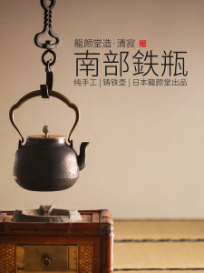 Iron Pot Japan Import Tea-Boiling Stove Electric Ceramic Stove Tea Cooker Teapot Cast Iron Kettle Tea Kettle Tea Set