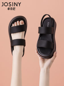 Josiny | Womens Slipper-like Sandals