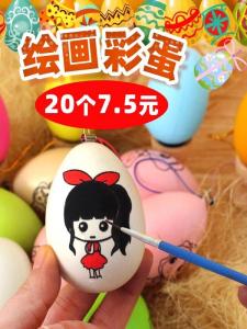 Childrens DIY Handmade Colorful Egg Toys Plastic Egg Shells Art Painting Coloring Hanging Decorations New Years Day Festival