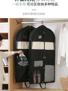 Three-Dimensional Clothes Suit Outwear Dust-Proof Cover Non-Woven Fabric Classy Marten Overcoats Dust-Proof Multifunction Storage Bag
