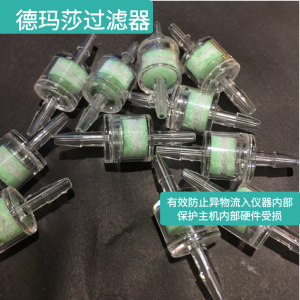 Desha Nine-Needle Head Water Light Nine-Needle Head Machine Micro Needle Water Machine Desha Two Three Four Generation Neutral No Leakage