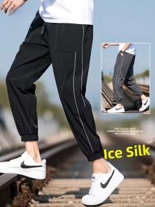 ROMON | Lormen Mens Ice Silk Casual Pants Summer Thin Loose Cuffed Elastic Quick Dry Workwear Sports Nine-Piece Long Trousers