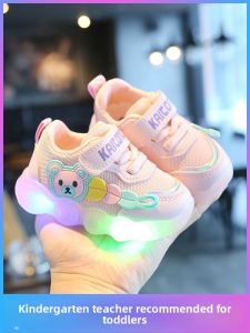 JIFANPAUL | Light-up Soft Sole Anti-slip Baby Walking Shoes for 1-3 Years Old