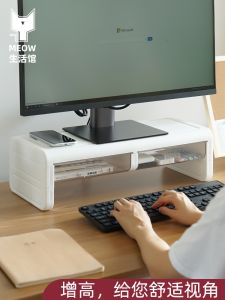 Desktop Computer Riser Multi-Functional Storage Rack with Drawer Storage Box Dormitory Station Office Desktop Display