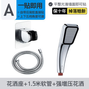 Shower Holder Punch-Free Shower Nozzle Fixed Base Bathroom Shower Shower Head Holder Base Shower Accessories