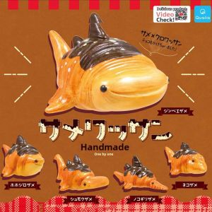HULUXIONGDI | Shark Shaped Caramel Croissant Gashapon