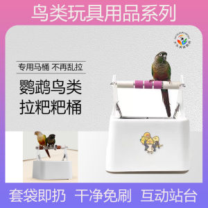 Parrot Bird Poop Bucket Toilet Trash Can Excrement Bucket Bag Brush Free Tabletop Interactive Station Stand for Peafowl And Peacock
