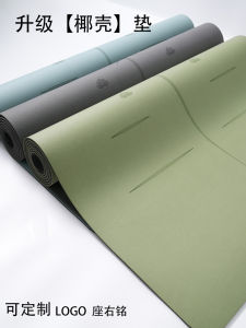 Professional Yoga Mat Fitness Mat Natural Rubber Non-Slip Shock-Absorption Quiet Sports Ground Mat for Men And Women 2025 New Model