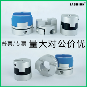 ข้อต่อแบบครอสสไลด์อะลูมิเนียมอัลลอยด์ พร้อมตัวเข้ารหัส สกรูมอเตอร์ แบบขนาน แบบเยื้องศูนย์กลาง พร้อมร่องล็อค สำหรับเชื่อมต่อชิ้นส่วนฮาร์ดแวร์ ชิ้นส่วนระบบส่งกำลัง