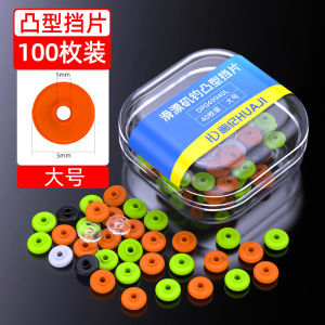 New Model Beach Fishing Lure Slide Float Block round Small Accessory Half Apo Float Beach Rod Block Bean Sea Fishing Group Large Size