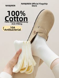 Nanjiren | Summer Lightweight Antibacterial Breathable Anti-Pilling Medium Socks