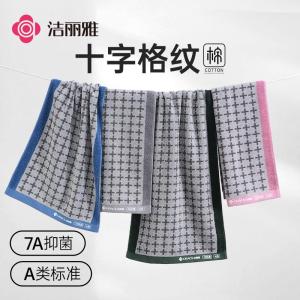 Antibacterial Jie Liya 7A Pure Cotton Towel 32-Strand Combed Cotton Thickened Mens Face Towel Skin-friendly Quick-absorbing