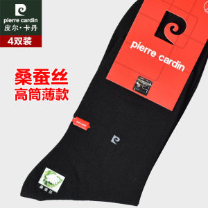 Pierre Cardin Lụa Tất Nam 4 Đôi Mỏng Ống Cao Handmade Modal Quý Ông Cotton Vải Bông Tất Định Hình Chân Sang Trọng Màu Nguyên Chất