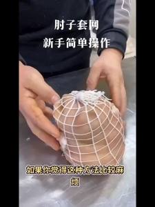 3/5M Cotton Meat Net Ham Sausage Butchers String Sausage Casing Nets Packaging for Kitchen Cooking Tool String Food Processors