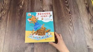 FORMINDS Children Story Book 平装正版 要是你给老鼠吃饼干系列 幼儿经典绘本 宝宝故事书 图画书 早教启蒙阅读 幼儿习惯养成