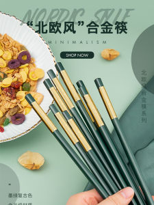 Gỗ Cánh Gà Hợp Kim Chống Thấm Nước Chịu Nhiệt Độ Cao Dùng Tại Nhà Sang Trọng Khách Sạn 10 Đôi Bao Bì Nhỏ Gọn