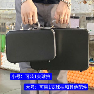 Aluminum Alloy Table Tennis Racket Case Hard Shell Anti-Collision Black Handheld Storage Box CnsTT Kai Ding Sports Gear