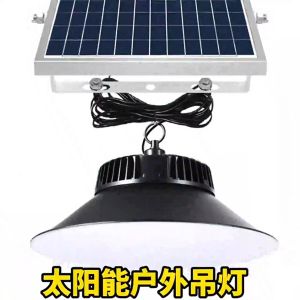 Three Color Lights Outdoor Solar Lamp: A Comprehensive Guide