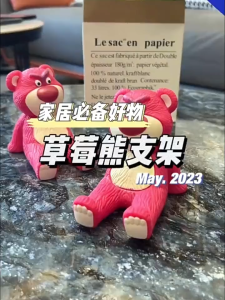 Cute Mobile Phone Holder Strawberry Bear Phone Holder Desktop Decoration Hands-free Convenience Phone Accessories手机支架