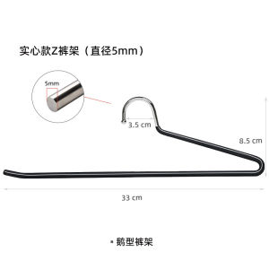 Goose Shape Pants Hanger Short Neck Space Saving Anti-Slip Clothing Durable Metal Storage Organizer for Home Use