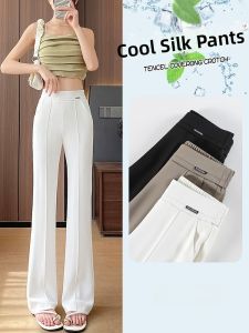 LANGPIN | High Waist Bell Bottom Pants Womens Thin Loose Slimming Summer Casual Versatile Small Stature Micro Flared Pants