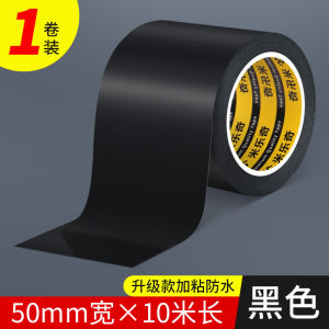 Kitchen Oil-Resistant Waterproof Self-Adhesive Tape Sink Edge Sealing Silver White Single-Sided Tape High Adhesive Strength