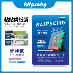 High Definition Kent Paper Film Blue Light Blocking Artistic Drawing Specialized for 2024 New  Air6 Tablet Screen Protector