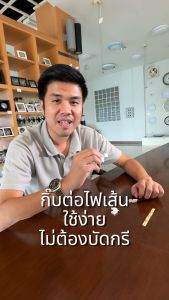 SL LIGHTING | Strip Light (COB&SMD)- ไฟเส้นแอลอีดี สวย สว่าง สมูท ยาว 5 เมตร 10 เมตร(DOUBLE LINE) และอุปกรณ์ตัวต่อไฟเส้น