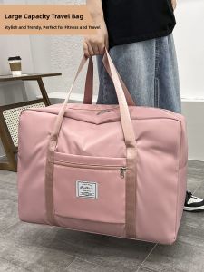 MONLEYTA | Thick Oxford Cloth Storage Bag For Student Dormitory Special Use Quilt Clothing Packing Waterproof Moisture Proof Extra Large