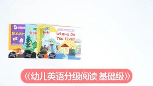 36 Book English Short Story Book for Kids Early Education 幼儿英语分级全36册儿童早教启蒙有声英语故事书