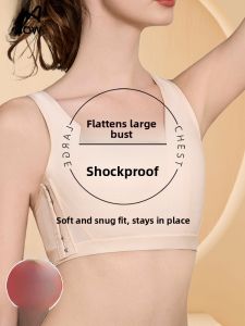 Miiow | Wireless Thin Breathable Bra Tank Top Women Shapewear Gathered Push Up Reduce Chest Size Invisible Underwear Backless Design