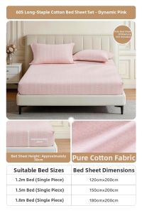 FUANNA (富安娜) | Non-slip 60S Long Staple Cotton Single Fitted Sheet
