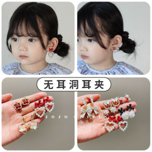 Kids New Year Accessories South Korea Girl Classic Style Pearl Earrings Baby Anti-Pain Ear Clip Girl Jewelry without Pierced Ears