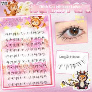MENGLU | Adhesive-Free Dense Natural Curl Lower Eyelashes