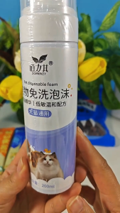 Sữa tắm khô cho Chó Mèo tiện lợi không cần nước Dorrikey chai 200ml (mẫu mới) - Hara Pet Store