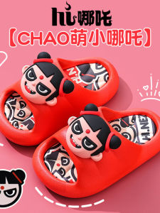 Dép Đi Trong Nhà Mùa Hè Cho Trẻ Em Chống Trượt Đế Mềm Cho Bé Trai Và Bé Gái Đi Trong Nhà Phòng Tắm Bơi Lội Bãi Biển