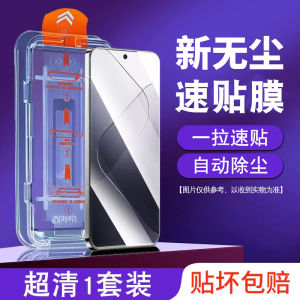 High Definition Clear Xiaomi 14 Tempered Glass Screen Protector Dust-Free Warehouse Full Cover Anti-Blue Light Protective Film
