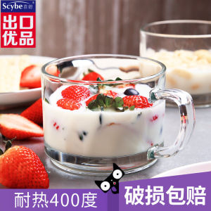 Scybe Heat Resistant Glass Cup Large Capacity Breakfast Milk Cup Cereal Cup Yogurt Cup Home Use Water Cup European Style round Shape