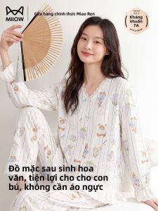 MiiOW | Đồ Ngủ Cho Bầu Thấm Hút Mồ Hôi