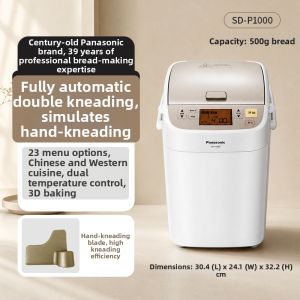 Panasonic | Multifunctional Household Bread Machine
