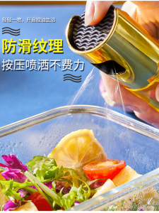 Kitchen Oil Sprayer Bottle Glass No Drip Fogging Press Modern Korean Style Storage Container for Cooking Utensils Oil Jug