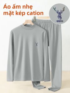 WANTELU | Bộ Quần Áo Lót Dày Ấm