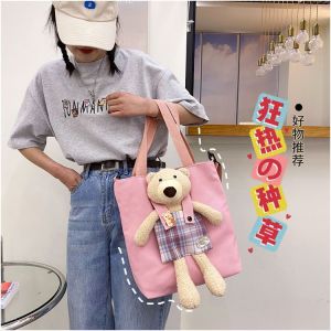 แฟชั่น ถุงผ้าสะพายข้างตุ๊กตาหมี ผู้หญิง กระเป๋าผ้า ใบใหญ่ ผ้าหนา กระเป๋าผ้าสะพายข้าง ​สะพายหลัง ถอดสายได้