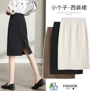 Suit Skirt Womens Summer 2024 New A- line Skirt Small Drape Professional Split Interview Bodycon Dress